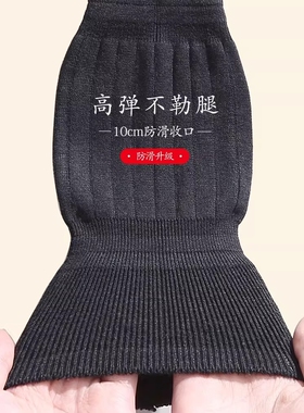 护膝中老年人专用男女士老寒腿加绒加厚骑车保暖防寒绑带长筒套腿