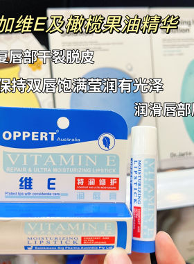 给ta也买一支吧！滋润一整个秋冬