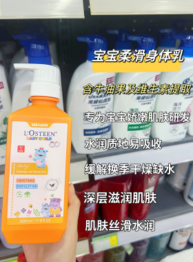 温和呵护宝宝每一寸肌肤