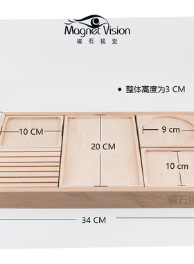 「磁石」新款纯手工原创榉木实木多功能首饰饰品陈列展示盒