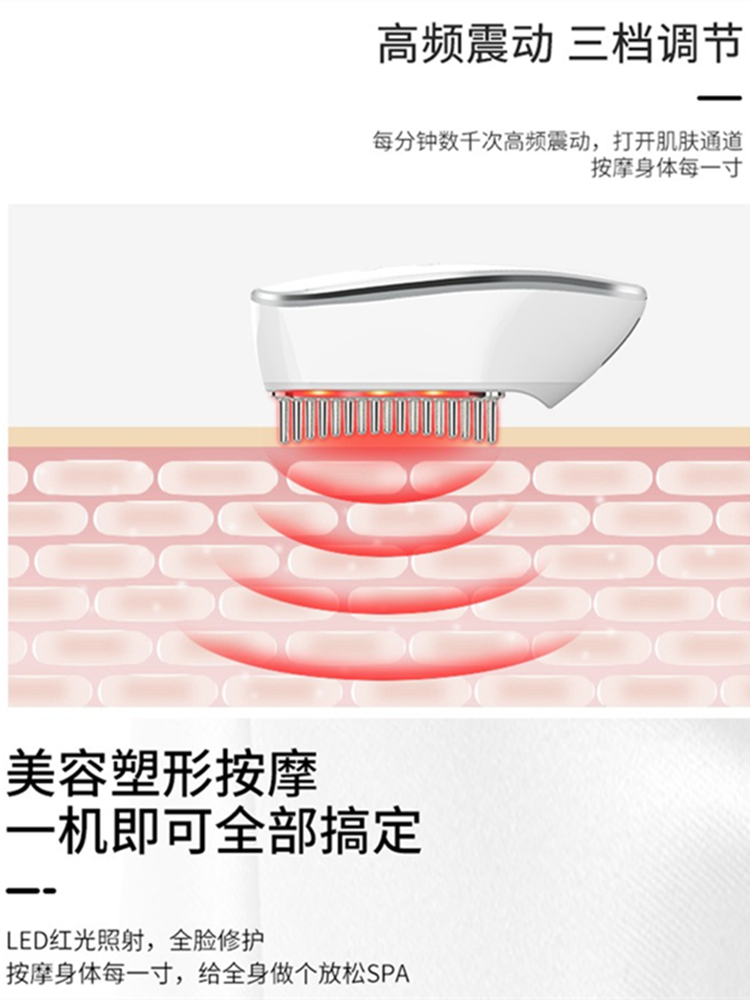 EMS微电流射频健发梳红光头部防脱按摩上药器涂抹头皮护理生发仪-图0