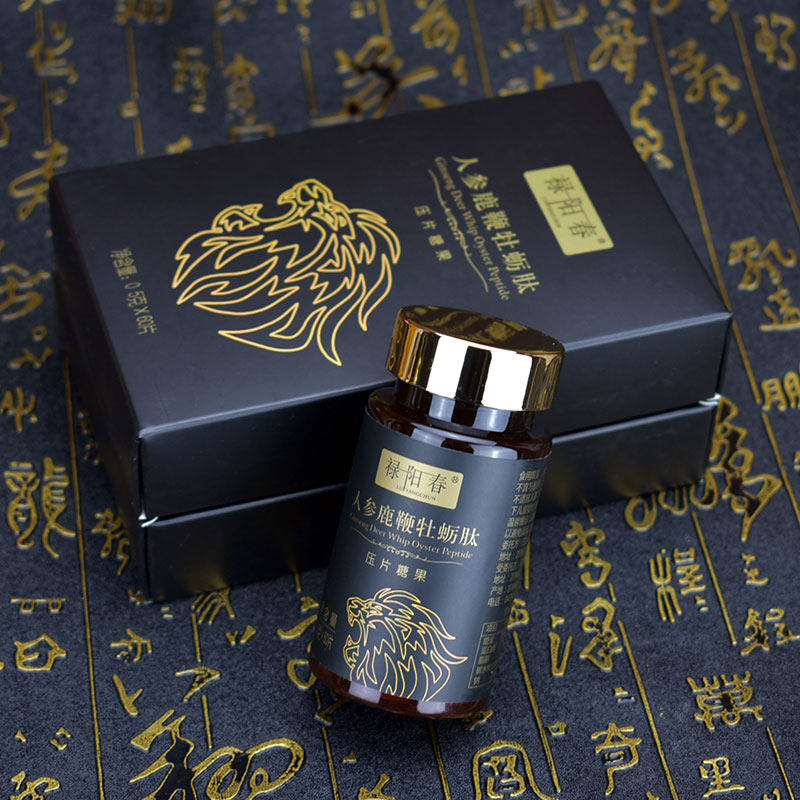 高含量肽卡覆盆子男性士滋补品牡蛎 长白山森宝阁人参/园参及其制品