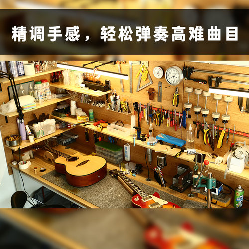 木吉他维修 修复断裂开口 断头漆面 调节手感音色 保养电吉他 - 图2