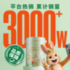 Sankeshu old house renovation indoor household latex paint