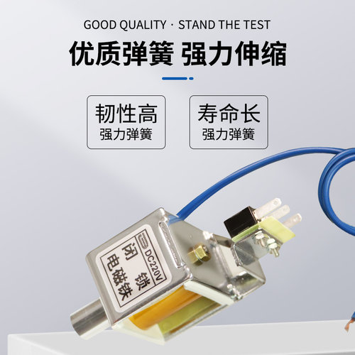 闭锁电磁铁DC220V DC110V DC48V DC24V合闸闭锁VS1闭锁线圈- 包邮 - 图2