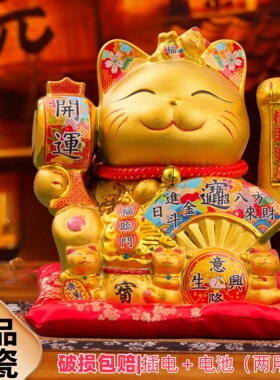 2025新款自动招手招财猫摆件