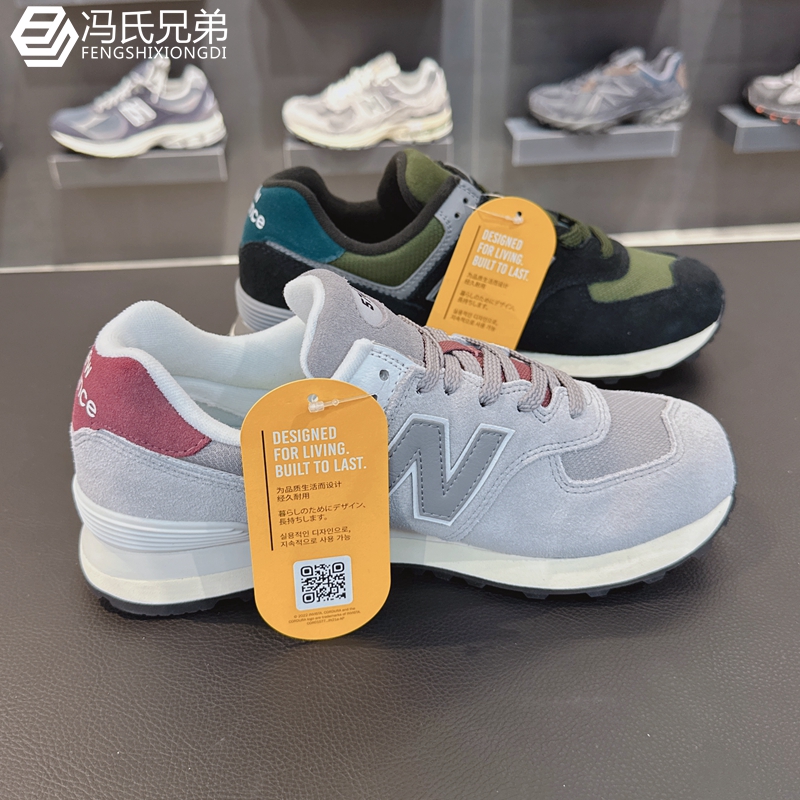 New Balance NB23年新品男女情侣休闲复古户外运动跑步鞋U574KBR