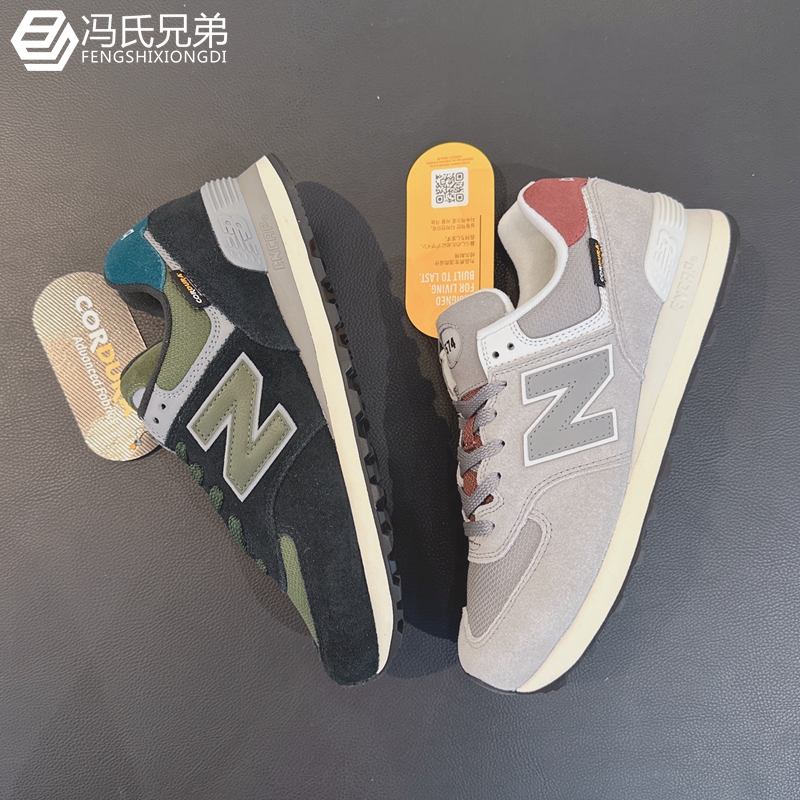 New Balance NB23年新品男女情侣休闲复古户外运动跑步鞋U574KBR