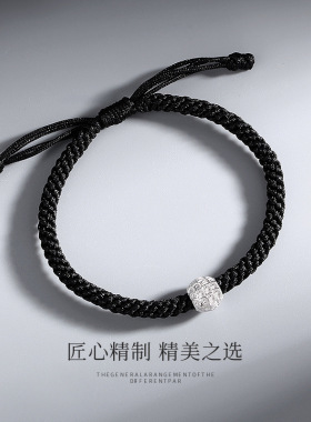 逆鳞s925银手链男潮小众设计ins冷淡风复古潮流简约男生编织手绳