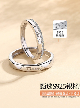 摩天轮法语我爱你戒指男女不掉色S925纯银小众高级感设计情侣对戒