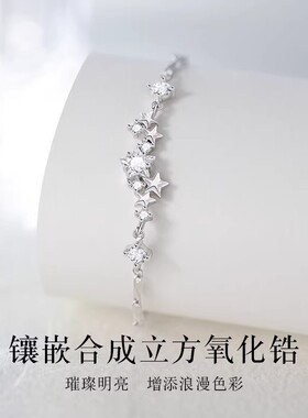 北极星s925纯手链银女生百搭时尚轻奢小众精致手饰新款高级感手镯