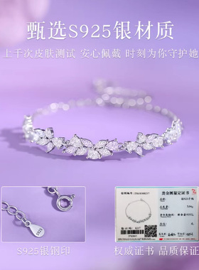 S925纯银紫罗兰手链女轻奢小众设计感高级精致闺蜜生日礼物送女友