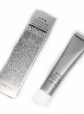 珀莱雅解渴面膜15ml补水保湿修护
