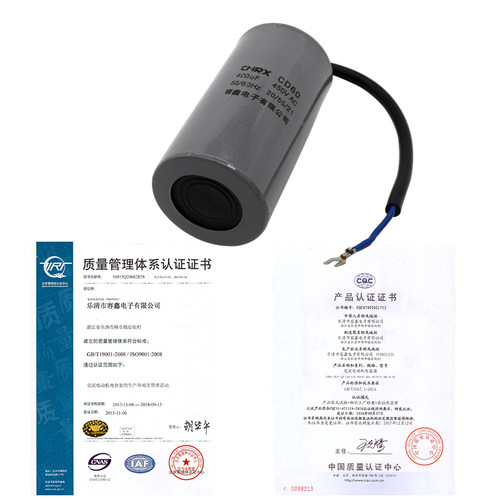 CD60单相电机启动电容器450v200/300/400/500UF/275V交流自吸水泵 - 图2