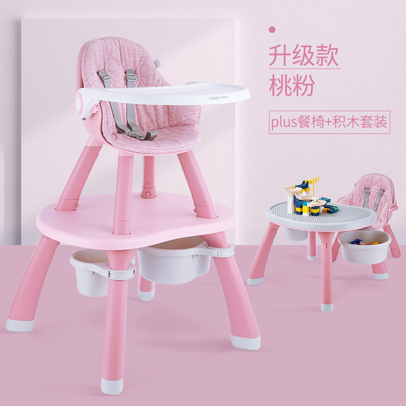 小龙哈彼宝宝餐椅儿童餐桌椅子宝宝吃饭婴儿餐椅家用多功能,淘宝优惠券,粉丝福利购,淘宝优惠卷