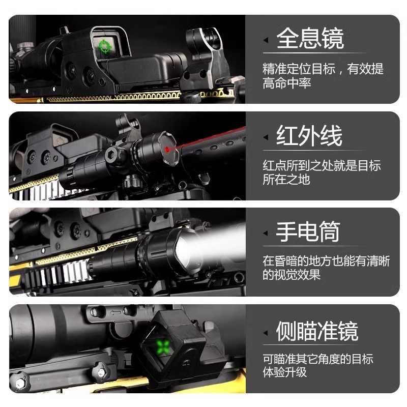 M416手自一体水突击自电动连发晶枪男孩儿童玩具仿真可发射软弹枪,淘宝优惠券,粉丝福利购,淘宝优惠卷