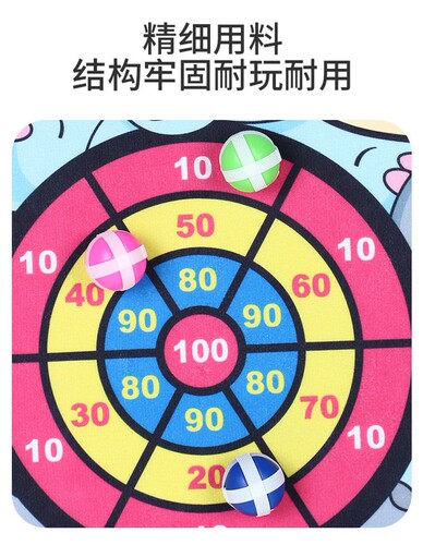 儿童投掷黏黏3亲子室内益智互动卡通飞镖盘粘粘球类宝宝玩具1-2岁 - 图1