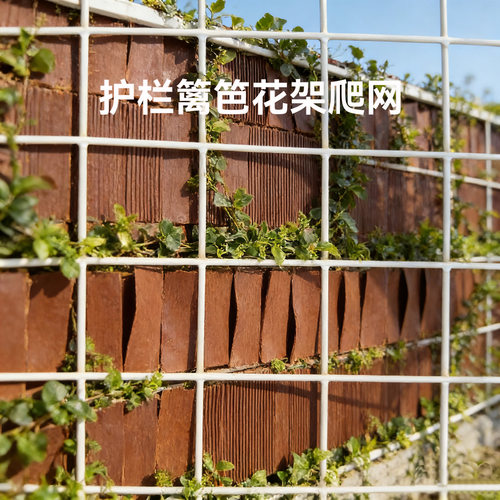 网格网片铁丝网阳台围栏护栏防护网格猫狗栅栏鸡笼养殖隔离网铁艺 - 图2