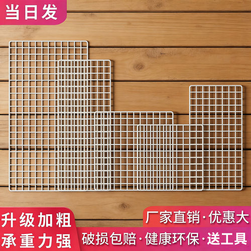 网格网片铁丝网阳台围栏护栏防护网格猫狗栅栏鸡笼养殖隔离网铁艺 - 图1