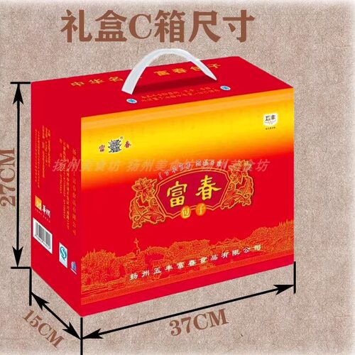扬州特产富春包子礼盒8袋装速冻速食半成品点心营养早餐年货礼品 - 图1