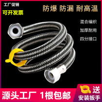 304 stainless steel metal braided thickened copper head hot and cold water inlet hose water pipe toilet water heater connecting pipe for 4 minutes