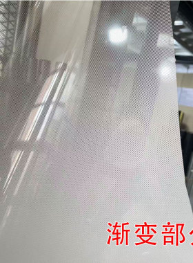 单向圆点渐变玻璃贴纸自带背胶2mm细圆点渐变隔断办公室210高装饰