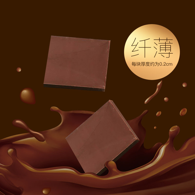 金帝纯黑68%盒装送女友散装巧克力 金帝黑巧克力