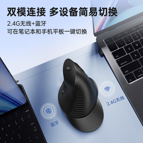 多彩M618垂直鼠标无线蓝牙充电有线静音人体工学竖握usb立式滑鼠 - 图3