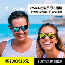 American TIFOSI Outdoor riding Sport sunglasses Professional Marathon Running men and women anti-eye sunglasses