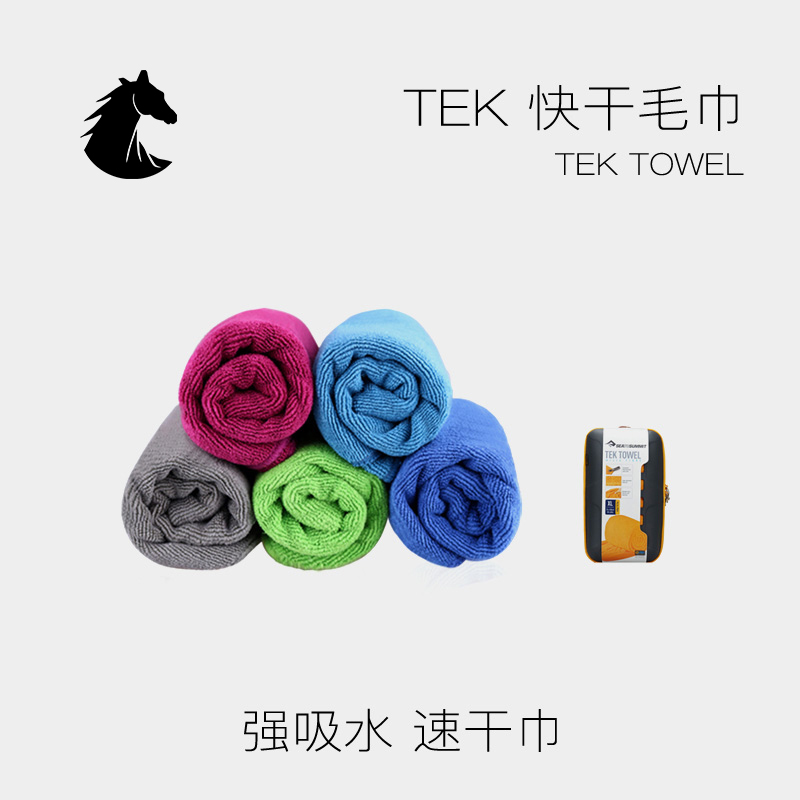 SEATOSUMMIT 戶外旅行浴巾收納吸水方巾速幹TEK快乾毛巾