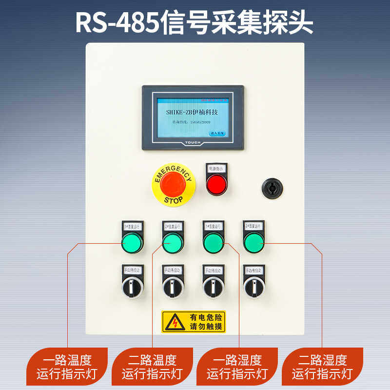 温湿度控制箱车间大棚全自动加湿除湿控制器配电房降温烘干箱加热,淘宝优惠券,粉丝福利购,淘宝优惠卷
