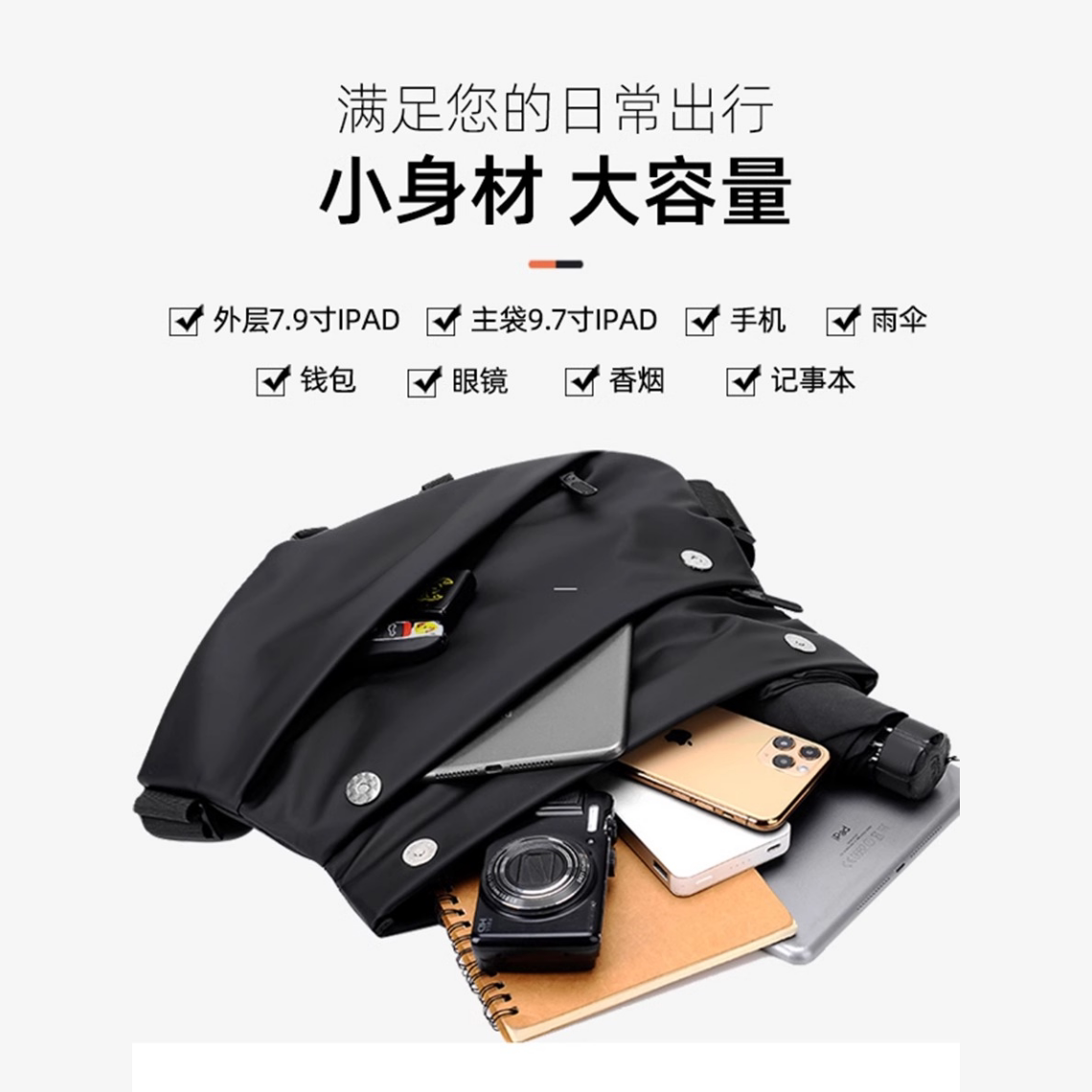 French MlCANl KONS men's crossbody bag commuter chest bag men's messenger bag backpack sports shoulder bag trendy