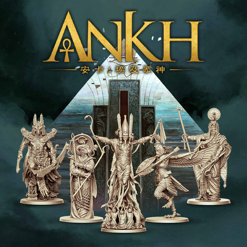 安卡：埃及众神
