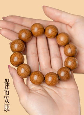 男女六道木精品手串手持念珠定制