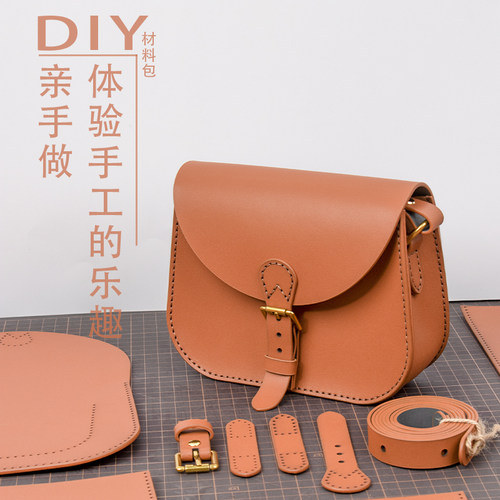 真皮马鞍包diy手工包包女自己缝材料包送朋友礼物编织轻复古女包 - 图0