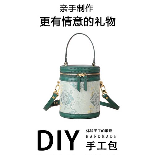真皮水桶包材料包diy手工包包自配布防尘袋改造半成品发财桶牛皮 - 图1