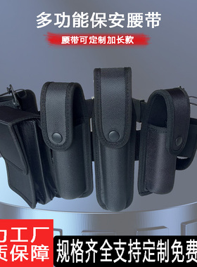战术多功能黑色尼龙六件套腰带