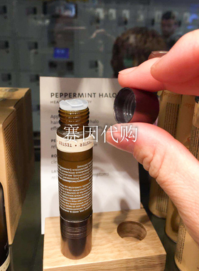 加拿大saje莎爵薄荷头疼醒脑精油