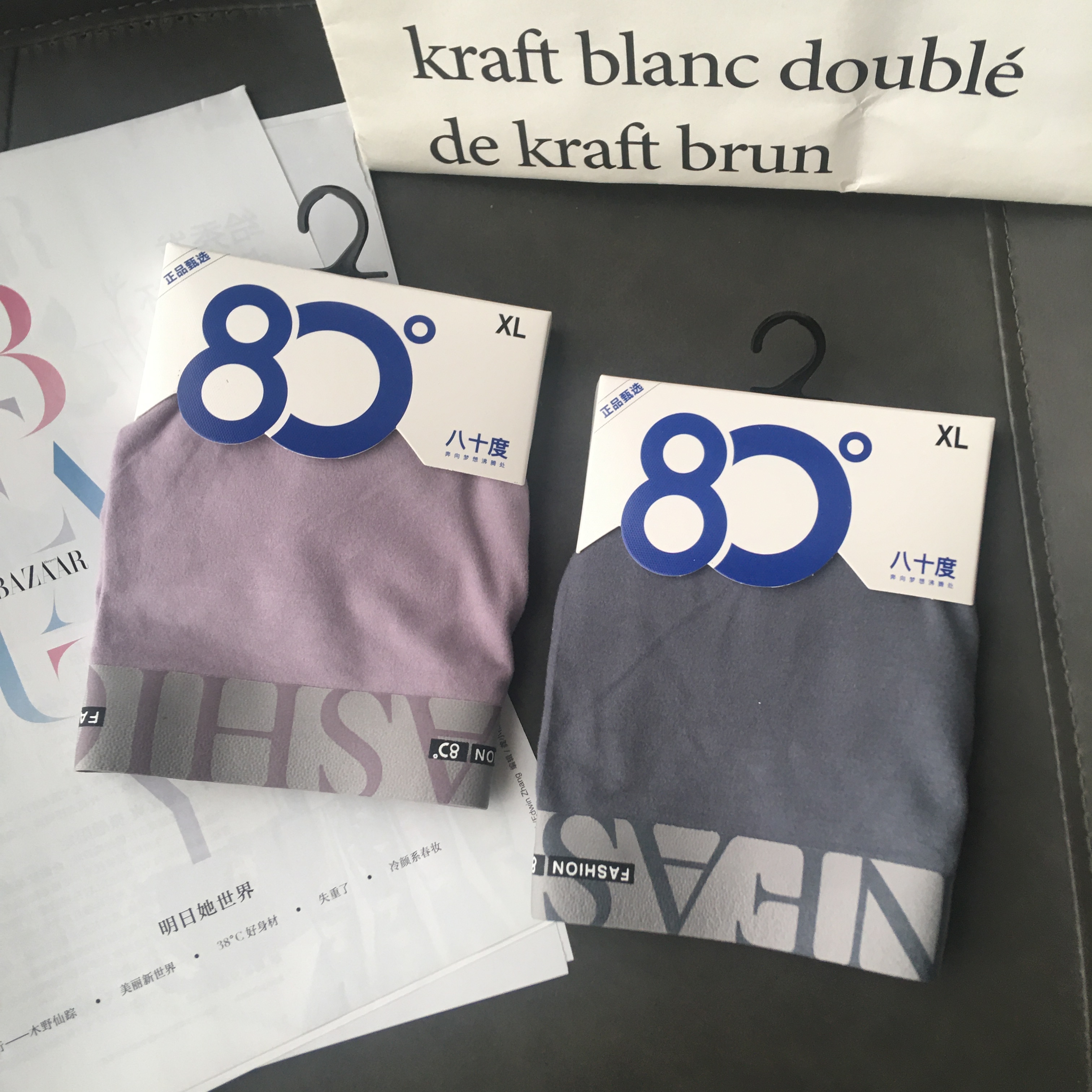 80度男士秋冬加厚磨毛款暖而不闷腰头印花纯色商务无痕男士平角裤 - 图3