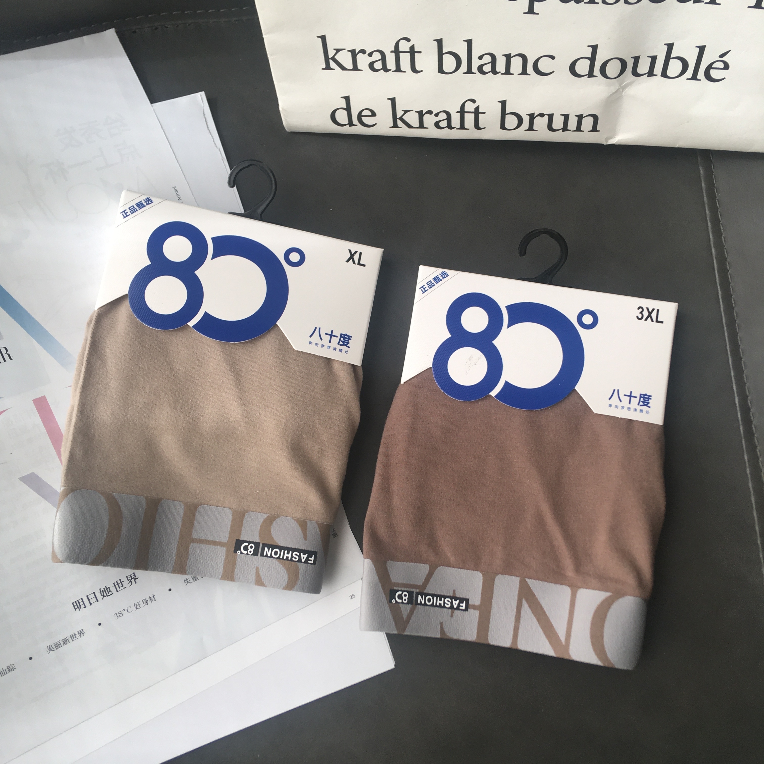 80度男士秋冬加厚磨毛款暖而不闷腰头印花纯色商务无痕男士平角裤 - 图0