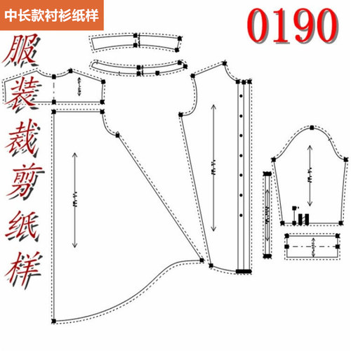 服装裁剪图纸1:1实物样板新款版女衬衫中长款韩版休闲衬衫白纸样 - 图0