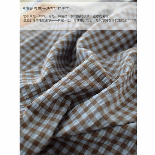 60S高定复古蓝咖格泡泡肌理软棉布料夏薄手工DIY睡衣裙防蚊裤面料 - 图0