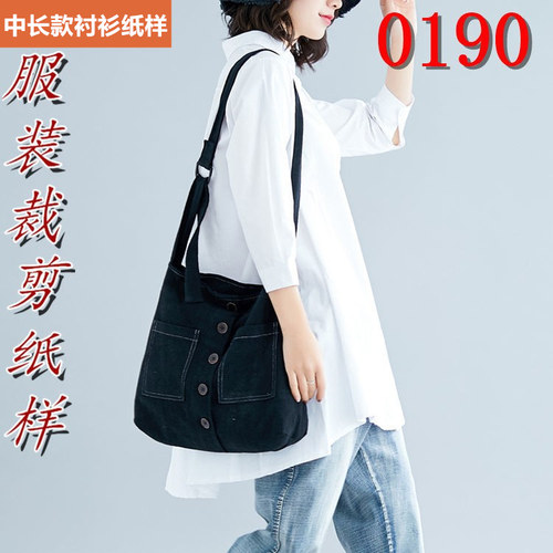 服装裁剪图纸1:1实物样板新款版女衬衫中长款韩版休闲衬衫白纸样 - 图2