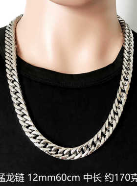 无扣套头钛钢男项链白金色不变色
