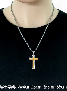 圣骑士钛钢吊坠男项链国潮精致