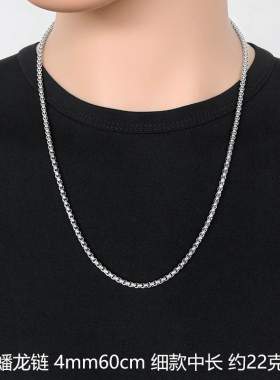 白金色项链钛钢潮流男圆形牛仔链