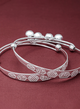 宝宝990足银手镯铃铛男女