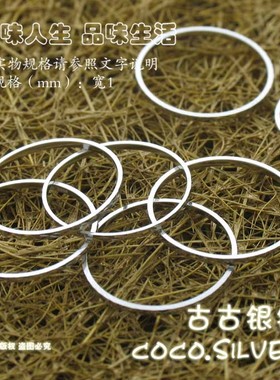 纤细戒指925纯银简约女指环