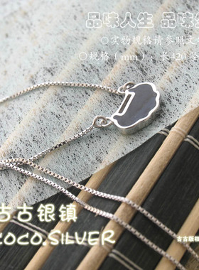 黑色纯银饰品OL风套链