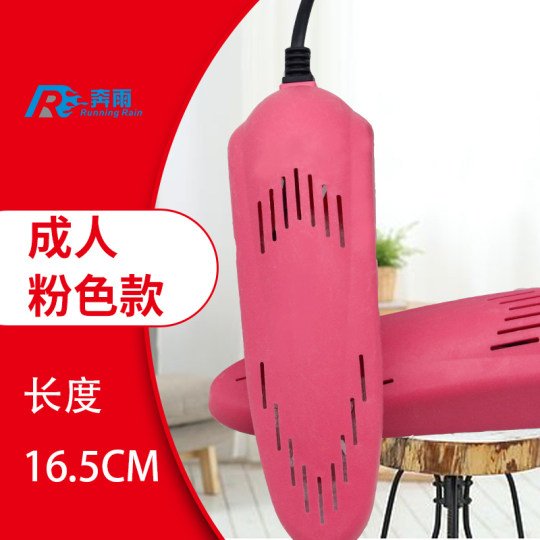 烘鞋器干鞋器暖鞋器烘鞋机干鞋机暖鞋机鞋子烘干器伸缩儿童成人